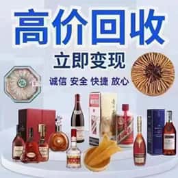 阜阳临泉县资源回收站
