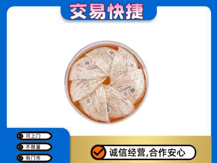 阜阳临泉县高价回收燕窝