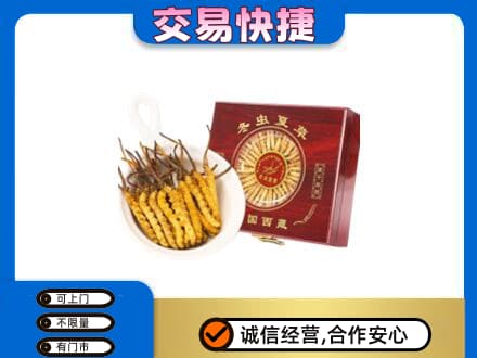 阜阳临泉县高价回收补品