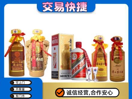 阜阳临泉县回收贵州茅台酒