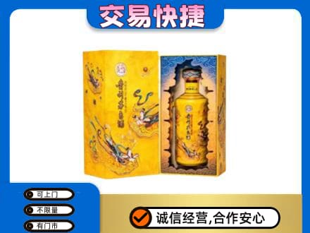 阜阳临泉县回收散花飞天茅台酒